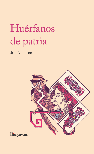 Huérfanos de patria